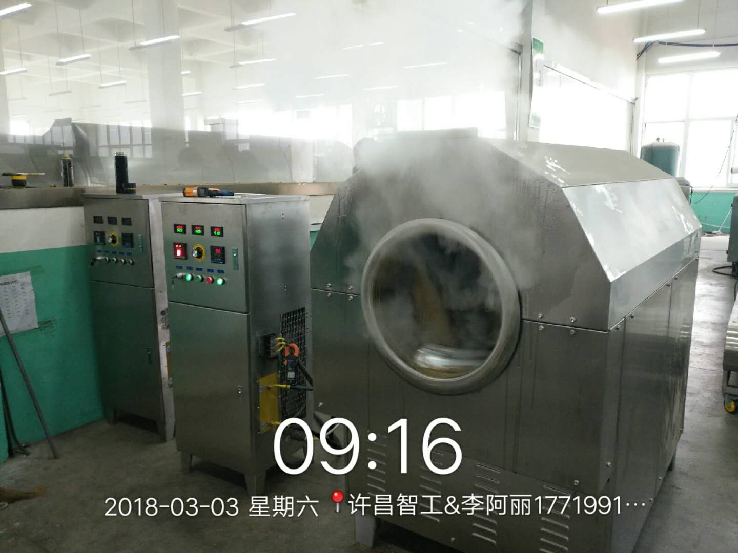 電磁炒貨機.jpg